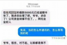 如何讨要被骗的jia盟费用